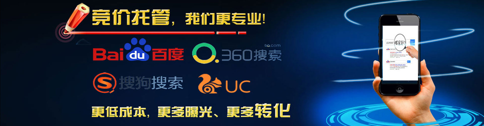 伍家岗sem怎么做
