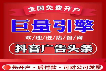 某电商平台的SEM推广策略分析